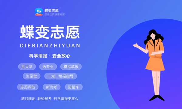 高职单招的学校有哪些学校 最好的是什么 高职单招的学校有哪些学校 最好的是什么