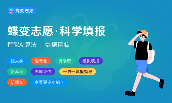 高职单招是什么学历 属于专科还是本科 高职单招是什么学历 属于专科还是本科