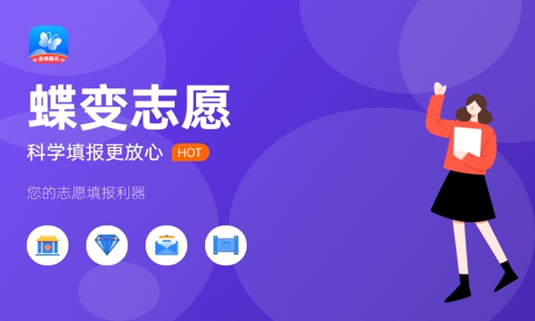 保定单招培训学校正规学校 机构推荐 保定单招培训学校正规学校 机构推荐