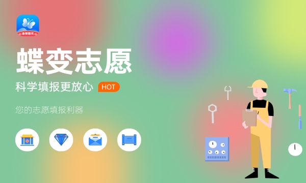 石家庄凌云师单招培训怎么样 实力如何 石家庄凌云师单招培训怎么样 实力如何