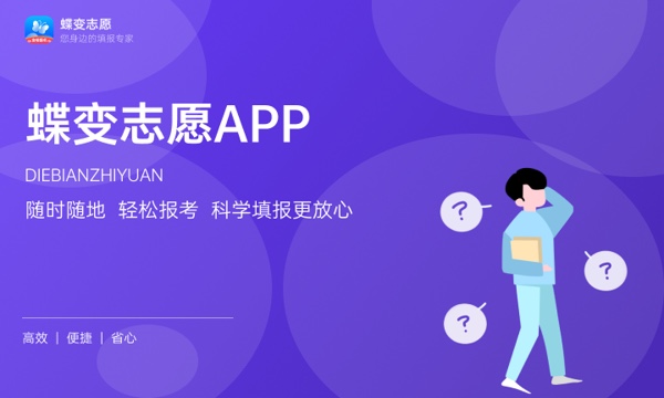 中国海洋大学是985还是211 算名校吗 中国海洋大学是985还是211 算名校吗
