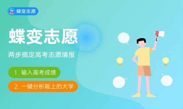 哈尔滨工业大学是985还是211 什么档次 哈尔滨工业大学是985还是211 什么档次