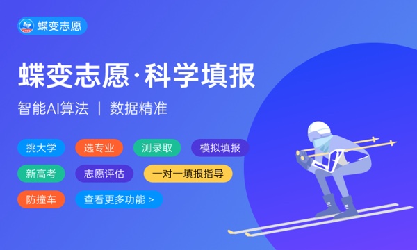 2023南昌职业大学各省录取分数线 最低多少分 2023南昌职业大学各省录取分数线 最低多少分