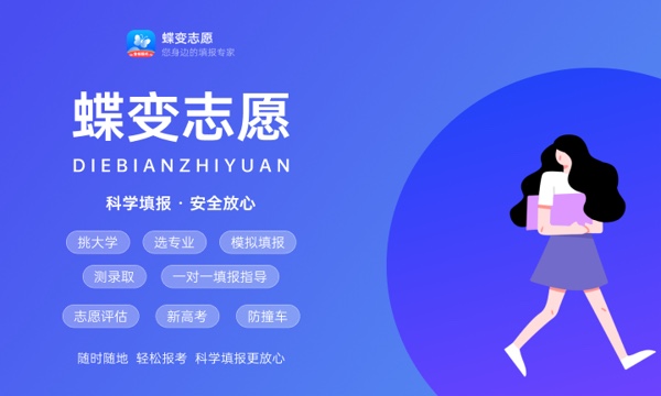 350—400分适合走单招吗 选单招还是高考 350—400分适合走单招吗 选单招还是高考