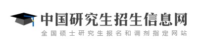 2024天津考研网上报名费多少钱 缴费时间及入口 2024天津考研网上报名费多少钱 缴费时间及入口