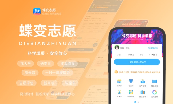 为什么不建议走体育单招 有什么原因 为什么不建议走体育单招 有什么原因