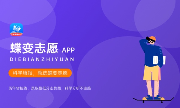 高考志愿书可以不买吗 有没有必要 高考志愿书可以不买吗 有没有必要