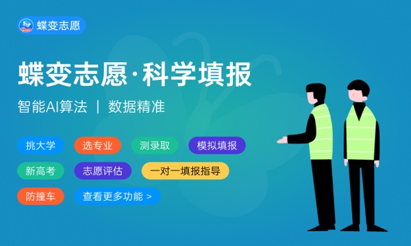 2023山东警察学院各省录取分数线 最低分是多少 2023山东警察学院各省录取分数线 最低分是多少