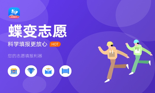 河北单招培训机构哪家好 推荐什么学校 河北单招培训机构哪家好 推荐什么学校