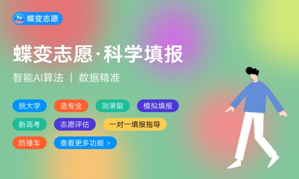 首都师范大学是双一流吗 什么档次 首都师范大学是双一流吗 什么档次