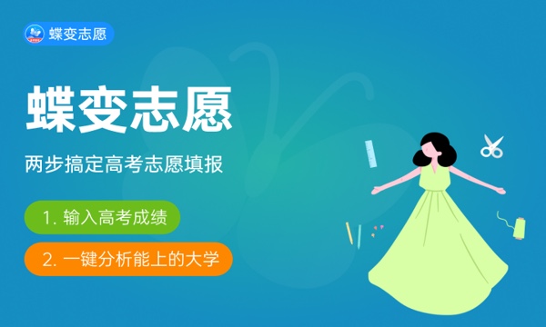 辽宁大学是211吗 算名牌大学吗 辽宁大学是211吗 算名牌大学吗