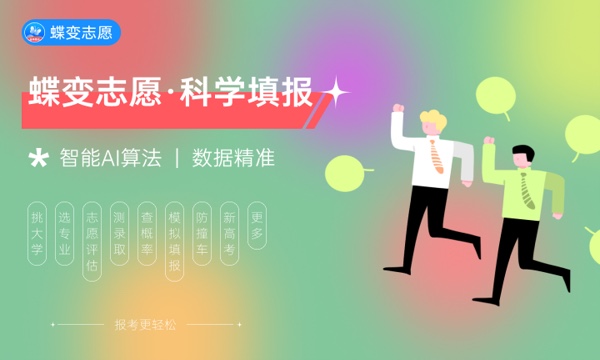 东北师范大学是211吗 怎么样好不好 东北师范大学是211吗 怎么样好不好