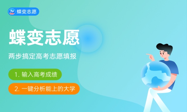 张雪峰不建议小语种 原因是什么 张雪峰不建议小语种 原因是什么