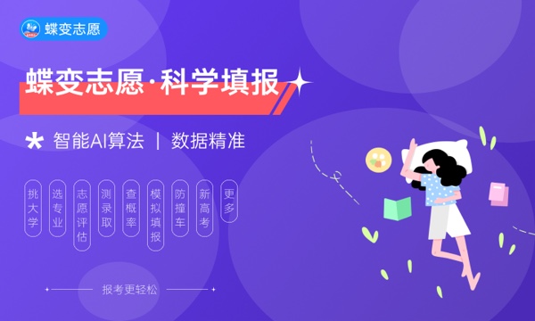 2024山东高考艺术类招生政策变化 有哪些新规定 2024山东高考艺术类招生政策变化 有哪些新规定