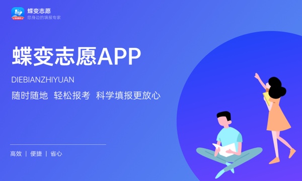 张雪峰不建议报的专业 哪些专业报考会后悔 张雪峰不建议报的专业 哪些专业报考会后悔