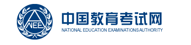 北京2023年9月全国计算机等级考试成绩查询时间及入口 北京2023年9月全国计算机等级考试成绩查询时间及入口