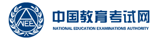 上海2023年9月全国计算机等级考试成绩查询时间及入口 上海2023年9月全国计算机等级考试成绩查询时间及入口