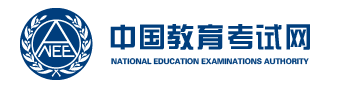 广西2023年9月全国计算机等级考试成绩查询时间及入口 广西2023年9月全国计算机等级考试成绩查询时间及入口