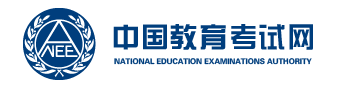 云南2023年9月全国计算机等级考试成绩查询时间及入口 云南2023年9月全国计算机等级考试成绩查询时间及入口