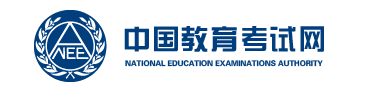 云南2023年9月全国计算机等级考试成绩查询时间及入口 云南2023年9月全国计算机等级考试成绩查询时间及入口