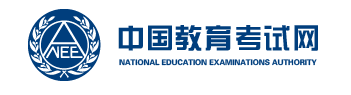 新疆2023年9月全国计算机等级考试成绩查询时间及入口 新疆2023年9月全国计算机等级考试成绩查询时间及入口