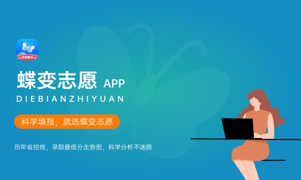 2024山东高考报名时间 具体几月份开始 2024山东高考报名时间 具体几月份开始