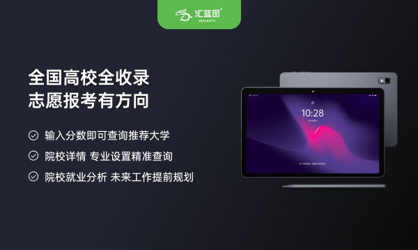 高中学生用什么牌子的平板 哪些比较好 高中学生用什么牌子的平板 哪些比较好
