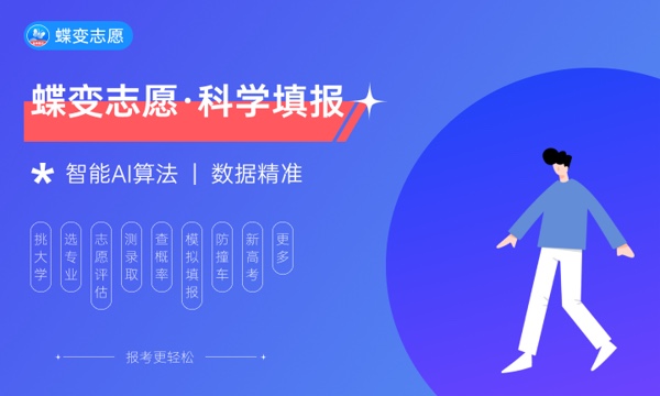 2024广东高考报名费是多少 收费标准是什么 2024广东高考报名费是多少 收费标准是什么