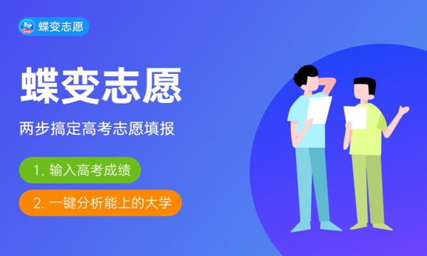 高考报名登记表在哪里补办 方式是什么 高考报名登记表在哪里补办 方式是什么