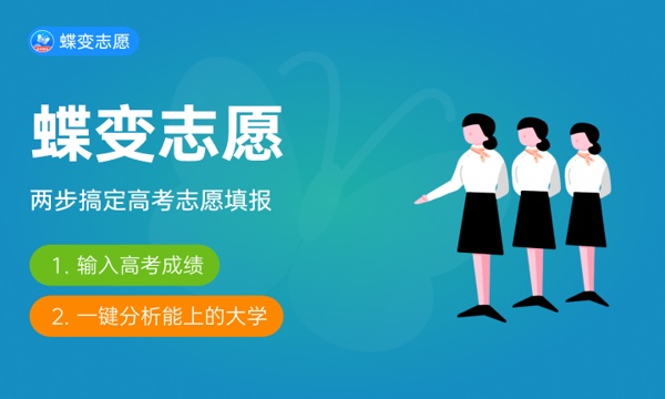 保定远拓单招培训学校好不好 机构怎么样 保定远拓单招培训学校好不好 机构怎么样