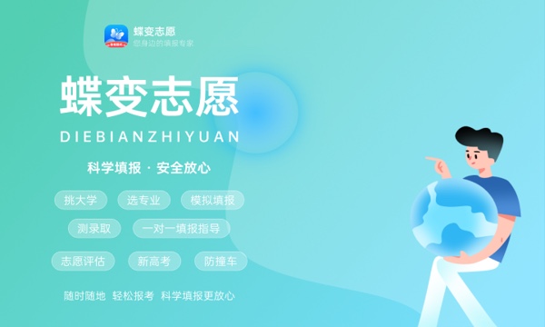 2023年清华大学学科评估结果名单 第五轮学科评估排名 2023年清华大学学科评估结果名单 第五轮学科评估排名