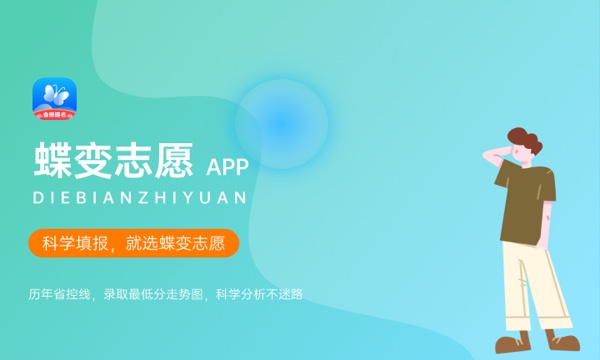 2023年中国科学院大学学科评估结果名单 第五轮学科评估排名 2023年中国科学院大学学科评估结果名单 第五轮学科评估排名