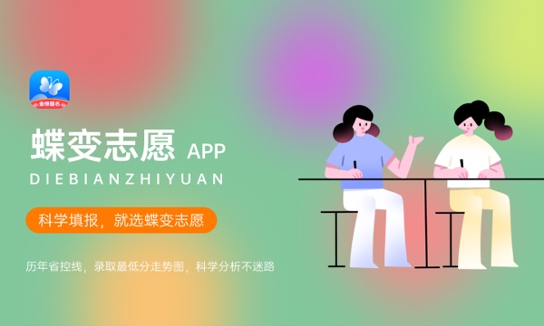 2023年中国人民解放军国防科技大学学科评估结果名单 第五轮学科评估排名 2023年中国人民解放军国防科技大学学科评估结果名单 第五轮学科评估排名