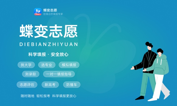2023年南京农业大学学科评估结果名单 第五轮学科评估排名 2023年南京农业大学学科评估结果名单 第五轮学科评估排名