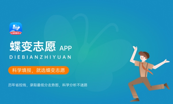 2023年北京理工大学学科评估结果排名 最新重点学科名单 2023年北京理工大学学科评估结果排名 最新重点学科名单