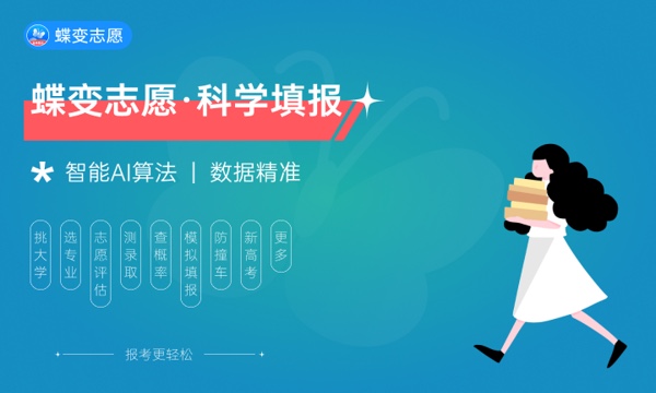 2023年四川大学学科评估结果名单 第五轮学科评估排名 2023年四川大学学科评估结果名单 第五轮学科评估排名