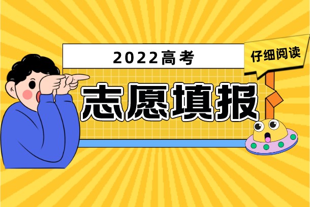 2022年男生最好就业的十大专业 2022年男生最好就业的十大专业