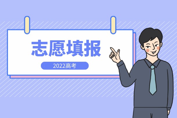 2022年高考浙江560分能上二本吗 2022年高考浙江560分能上二本吗