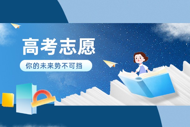 2022年河南省排名前20的大学都有哪些 2022年河南省排名前20的大学都有哪些