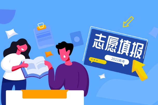 专科就业率最高的专业排名 有哪些值得推荐 专科就业率最高的专业排名 有哪些值得推荐