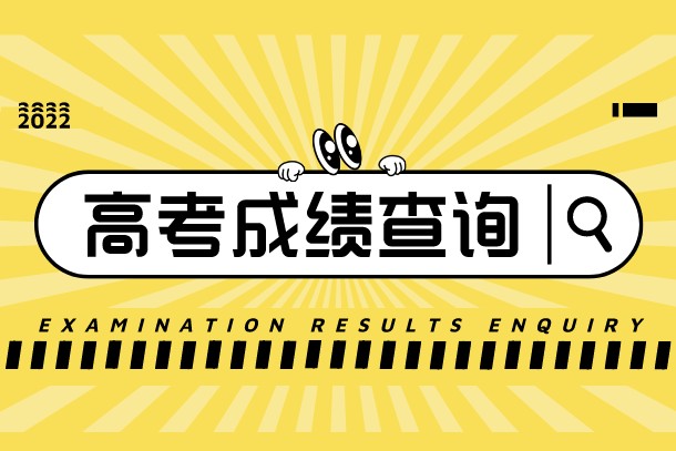 2022年甘肃高考一分一段表 文科理科成绩排名 2022年甘肃高考一分一段表 文科理科成绩排名