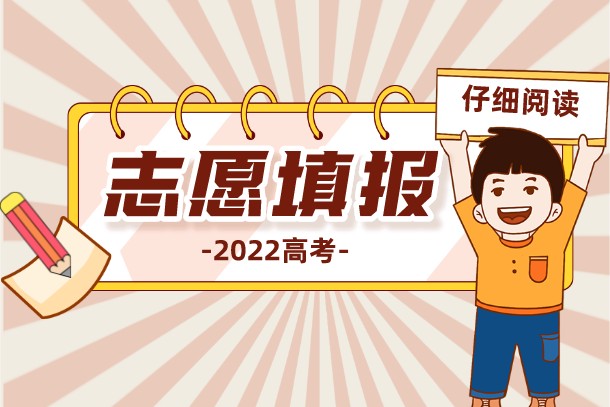 暨南大学四大王牌专业是什么 优势专业有哪些 暨南大学四大王牌专业是什么 优势专业有哪些