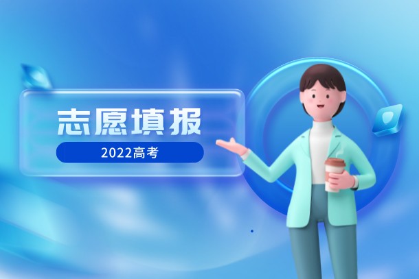 2022年全国各地在西藏的招生计划