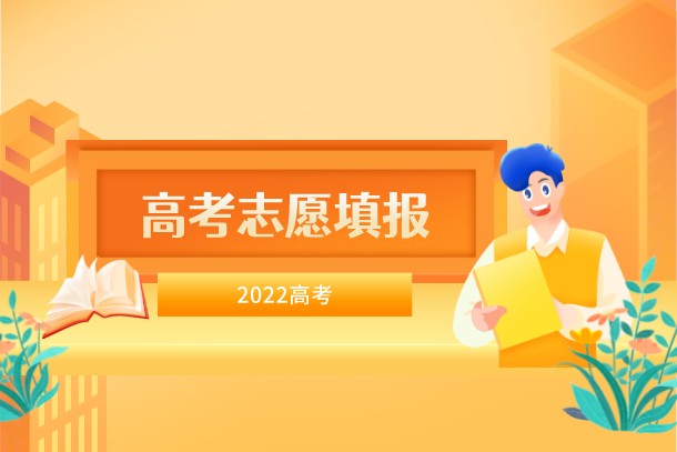 2022年女生最好找工作的十大专业排行榜 2022年女生最好找工作的十大专业排行榜