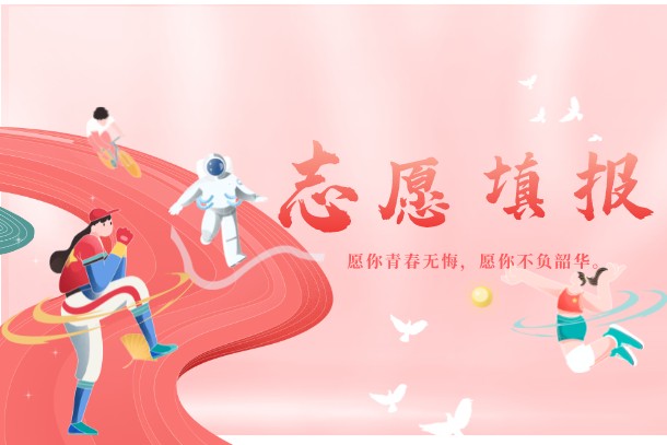 2022工科就业前景好的专业排名 前十专业有哪些 2022工科就业前景好的专业排名 前十专业有哪些