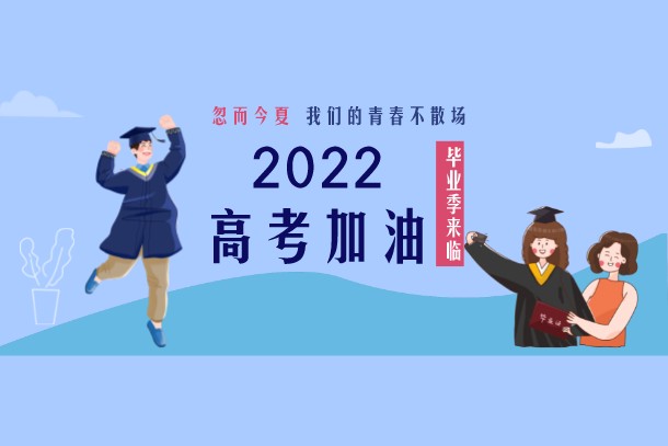 2022内蒙古高考改革最新政策公布 2022内蒙古高考改革最新政策公布