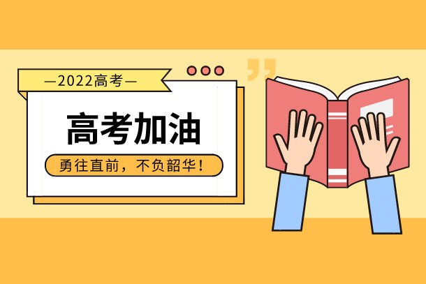 2022四川取消文理分科是真的吗 什么时候开始 2022四川取消文理分科是真的吗 什么时候开始