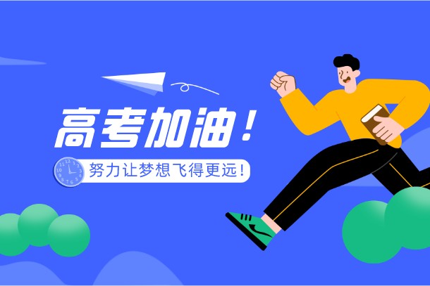 2022高中3+1+2选哪三科最吃香 最聪明组合是什么 2022高中3+1+2选哪三科最吃香 最聪明组合是什么