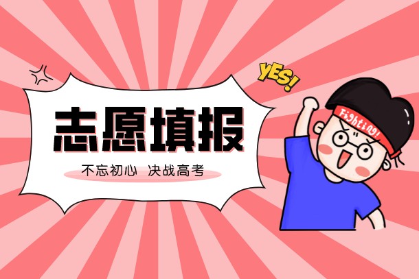 2022年男生十大好就业专业 哪些最吃香 2022年男生十大好就业专业 哪些最吃香