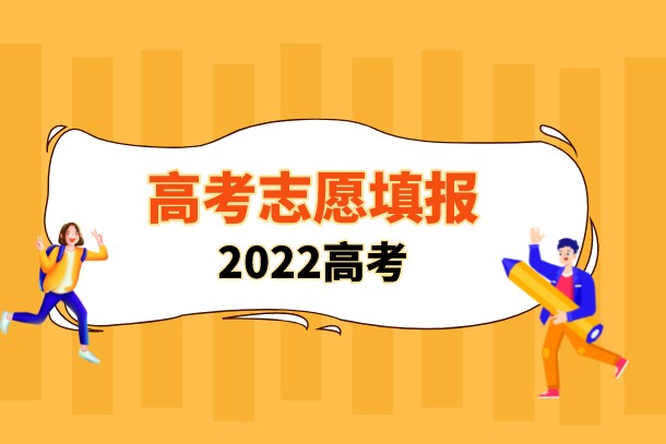 2022湖北最值得上的二本大学有哪些 哪所实力强 2022湖北最值得上的二本大学有哪些 哪所实力强